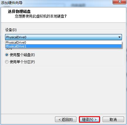 虚拟机怎么从u盘启动 老毛桃虚拟机u盘启动设置教程