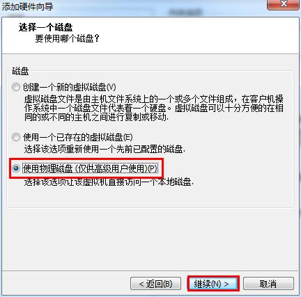 虚拟机怎么从u盘启动 老毛桃虚拟机u盘启动设置教程