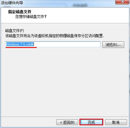 虚拟机怎么从u盘启动 老毛桃虚拟机u盘启动设置教程