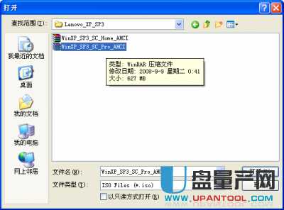 群联ps2251-61主控量产教程图文(安装官方xp和原版win7)