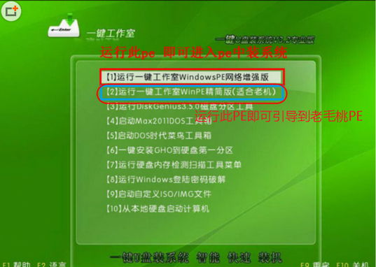 如何将普通u盘变身双效u盘
