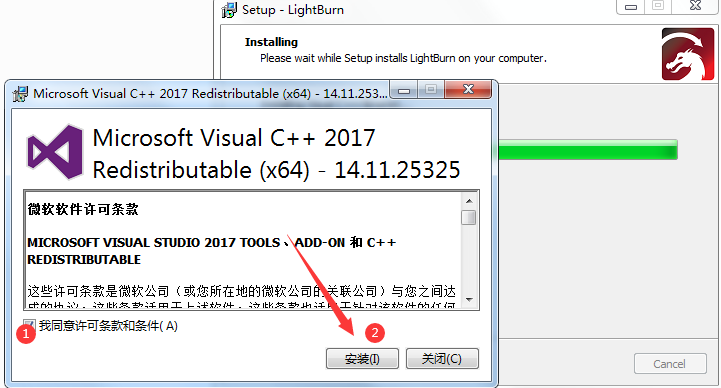 lightburn软件