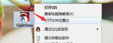 lightburn软件