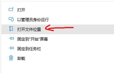 罗技ghub打开一直在加载怎么办？