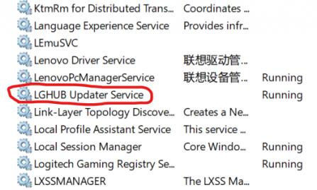 罗技ghub打开一直在加载怎么办？