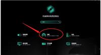 机械革命狂暴模式开久了有风险吗 机械革命设置满血功耗的技巧