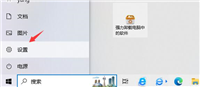 小米笔记本蓝牙怎么开? 小米笔记本开启蓝牙功能的技巧
