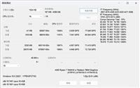 RedmiBook Pro 15 2023锐龙版怎么样 RedmiBook Pro 15 2023锐龙版评测