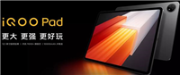 iqoopad和小米平板6pro哪款好 iqoopad对比小米平板6pro介绍