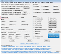在BIOS中正确屏蔽光驱