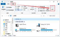 u盘插电脑上不显示怎么办 u盘在电脑上读不出来修复教程