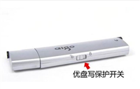 怎么解除U盘保护 快速去掉u盘被写保护的方法