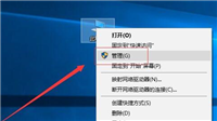 移动硬盘不识别怎么办 移动硬盘不显示的解决办法