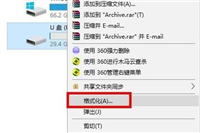 U盘显示0字节怎么办? U盘显示0字节修复方法