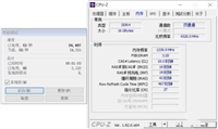 威刚XPG龙耀 D50 3600内存值得买吗 威刚XPG龙耀 D50 3600内存评测