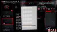 影驰HOF II值得买吗?影驰HOF II DDR4 4000高频内存网游性能评测
