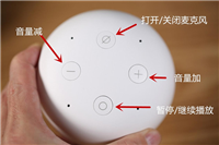 小雅智能音箱如何连接wifi?小雅智能音箱连接wifi教程