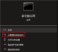 默认网关不可用修复后过一会又不好使了解决方法