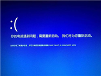 电脑死机怎么办 电脑死机的常见问题解答