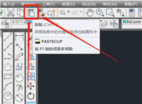 怎样修改cad粘贴图纸的比例? cad指定比例粘贴图片的方法