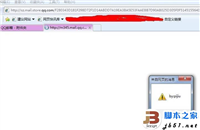 qq邮箱的几个跨站的方式及修复方案(用word文档,flash跨站,文本型附件等)