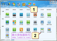 教你把电脑屏幕设置成可以保护眼睛的颜色
