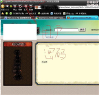 讯时漏洞一小结