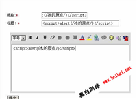 推荐:对FCBLOG的简单分析 