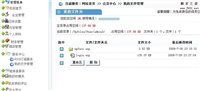 科讯 kesioncms 5.5以下漏洞拿shell方法原理总结（图文）