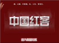 曾经那些年非常火的十大黑客工具，你了解多少？