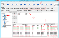 共享文件如何禁止下载、共享文件防复制、禁止复制共享文件内容、禁止拖动共享文件的行