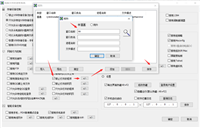 大势至数据防泄密软件windows7系统软件安装注意防范