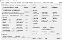 如何安装大势至电脑文件防泄密系统、如何卸载大势至电脑文件防泄密系统