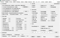 电脑文件禁止员工随意拷贝、防止员工泄露电脑数据、电脑文档的方法