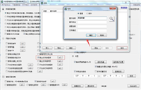 如何禁止玩电脑游戏、不让电脑运行游戏、屏蔽网络游戏的方法
