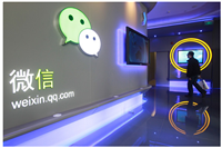 微信营销加粉的方法和技巧(43个) 