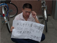 站长去哪:探讨站长的以后发展方向
