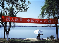 写给所有站长：其实没必要参加SEO培训