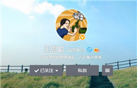 国民老公王思聪买下罕见bbbb.com域名:全球仅26个
