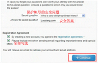 MyDomain.com 注册新帐号教程(图文)