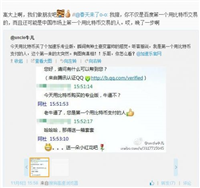 百度加速乐成功接受首笔比特币支付订单