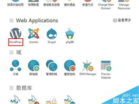 什么是独立博客?如何快速搭建自己的个人独立博客？