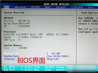 BIOS和CMOS有区别吗 BIOS与CMOS各有什么作用