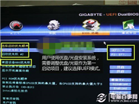 efi bios设置u盘启动图文教程