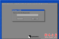 安装win7系统提示Output error file to following location的原因及解决方法