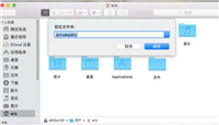 Mac电脑Steam社区打不开怎么办?Mac无法打开Steam社区的解决方法