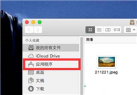 Mac电脑steam错误代码101怎么办?苹果电脑steam错误代码101解决教程