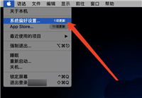 siri听写历史记录是什么? mac系统的电脑删除siri听写历史记录的技巧