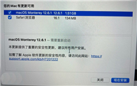 苹果 macOS Monterey 12.6.1 / Big Sur 11.7.1 累积更新发布