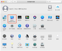 Mac系统怎么设置鼠标滑到右上角黑屏?